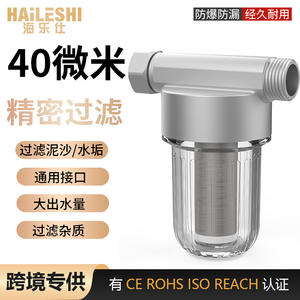 Mini Calentador de Agua Eléctrico con Filtro, Ultrafiltración para RV, Inodoro y Prefiltro para Espacios Pequeños - Product Image 5