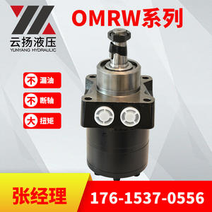 Moteur hydraulique à piston cycloïdal Danfoss OMRW, fabricant de petites roues, prix spot disponible - Product Image 2