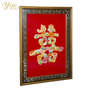 Yip's LD-2008-1958 Pintura Clásica Chinoiserie Xi de Flores sobre Madera Hecha a Mano, Arte en Óleo Pintado a Mano, Decoración del Hogar LD-2008-1958 Han - Product Image 1