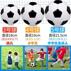 New High Quality 2023 Football Size 5 Size 4 PU Material Outdoor Football <b>Training</b> Match League <b>Ball</b> - Product Image 3