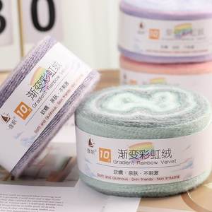 Mengchu 8 tinto filo di pizzo all'uncinetto estate bambino a maglia per cucire tessitura all'ingrosso per bambini 8S filato misto in fibra acrilica" - Product Image 2