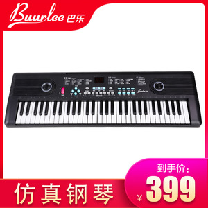 Clavier électronique Bale 61 touches, piano numérique pour débutants et enfants avec support musical inclus - Product Image 5