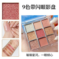 Palette de fards à paupières DAISY DEAR 9 couleurs, tout-en-un, paillettes mates brillantes, rose, champagne, bronze, maquillage imperméable pour le visage