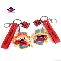 Longzhiyu 20 Tahun Pengalaman Pabrik, Harga Grosir, Gantungan Kunci Karakter 2D IP, Logo Kustom, Karet Lunak PVC, Gantungan Kunci Anime