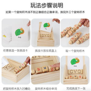 Bloques de lectura fonética de madera Montessori a escala 1:8, juguete educativo para aprender a leer y pronunciar, para principiantes en lectura, preescolar, de 3 a 6 años - Product Image 2