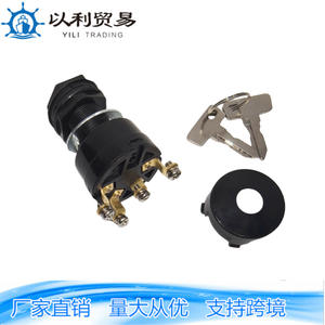 Interruptor de Encendido XRT-4 ZC-01078 para Carritos de Golf, Tractores, Maquinaria Agrícola y Cortadoras de Césped - Product Image 2