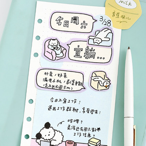 100 notas adhesivas por paquete, Serie El Mejor Día para Relajarse, materiales <span class=keywords><strong>de</strong></span> dibujo e ilustración para estudiantes - Product Image 4