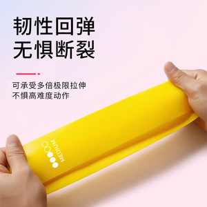 Bande de Résistance de Yoga Xuken avec Anneau en O pour l'Entraînement des Hanches et des Jambes, Fitness, Étirements, Ensemble de Bandes d'Exercice Haute Élasticité - Product Image 5