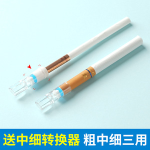 Filtre à cigarettes jetable Yanleshi YL-010 500 pièces, filtre à fumée à micro-trous - Product Image 3