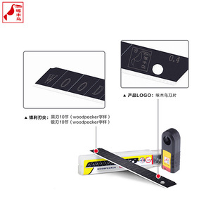 Cuchilla para cuchillo multiusos Woodpecker FD-13A, 80 mm, 0,4 mm de grosor, acero al carbono para cortar y raspar - Product Image 2