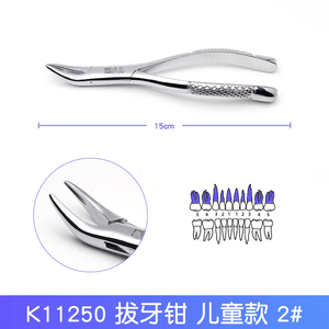 Alat bedah gigi, Tang pencabutan gigi Forceps ekstraksi gigi Stainless Steel tang pencabutan gigi - Product Image 3