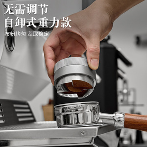 เครื่องจ่ายผงกาแฟแบบถอดได้ Good Match Coffee พร้อมแทมเปอร์สแตนเลส ปรับความสูงได้ สำหรับทำกาแฟ - Product Image 5