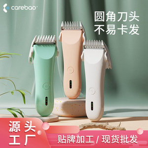 Cortadora de Pelo Eléctrica Recargable de 5W para Bebés, Silenciosa, de Baja Vibración, Impermeable, para el Hogar, Segura, Lavable, para Niños - Product Image 3