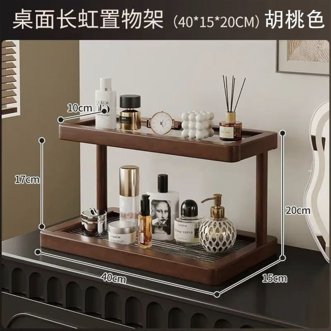 Walnut - Changhong - 40 styles
