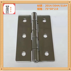 Charnière Guanyan 75x50x2.0 en acier inoxydable 304 poli pour meubles - Product Image 2