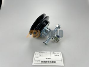 Graafmachine Motor Reserveonderdelen Airconditioner Riem Spanner Katrol Voor Doosan Daewoo DH55-7 DH60-7 Dh60 - Product Image 5