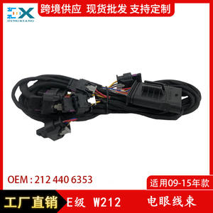 Arnés de Cableado para Sensor de Aparcamiento Mercedes Benz Clase E W212 2124406353 Conector de Radar para Parachoques Delantero 12V IP65 Aislamiento de PVC - Product Image 5