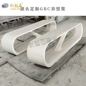 Nuevo Banco de Piedra Mágica Moderna Irregular GRC de 3 cm de Grosor para Jardín y Asientos en la Plaza - Product Image 3