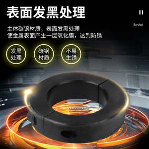 Bethel Metric <b>C</b>-Shape Steel Retaining Ring BTL-01-0002 Black Finish For General Industry Shaft <b>Clamping</b> - Product Image 5