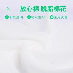 Compresses de gaze médicale PXM20220506 6cmx8cm 8 couches stériles jetables pour pansement chirurgical blanc origine Hebei - Product Image 4