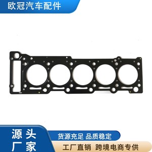 Cylinder Head <b>Gasket</b> 6120160320 For Mercedes-Benz MB612.962/.961/.963/.981 Supercharged Engine Replacement Part - Product Image 3
