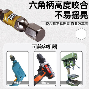 Fuxin D1 Double-Ended Screwdriver Bit 100Mm Hex Shank Cross Type Tungsten Steel Strong Magnet Electric Drill Bit - Product Image 4