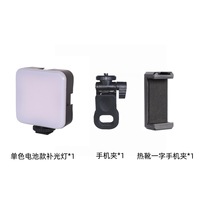 Mini Compact Square Rechargeable 3 Modes RGB Vlogging Kit Flash Light Pocket LED Fill Light pour la diffusion en direct Selfie Broadcast