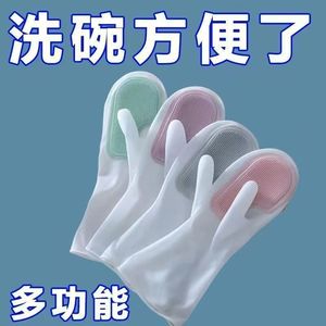 Gants magiques pour la vaisselle, ultra fins, imperméables, en latex, pour le nettoyage de la cuisine, couleur aléatoire, longueur 10 cm - Product Image 2