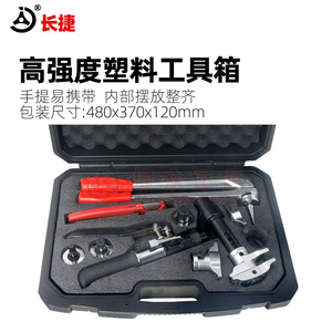 Herramienta de crimpado hidráulica axial Changjie LG-1632L para conexión de tuberías de aluminio, plástico, PEX y PB - Product Image 4