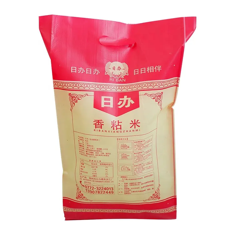 25 كجم 50 كجم مغلفة حقائب بلاستيكية للأرز السكر أكياس بولي بروبيلين منسوجة