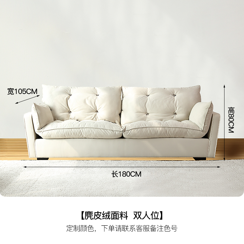 180*105*80cm