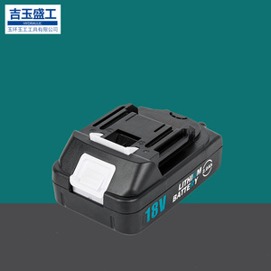 เครื่องมือจีบสายไฟฟ้า 18V แบตเตอรี่ลิเธียมแบบชาร์จได้ พกพาสะดวก ระดับอุตสาหกรรม - Product Image 1