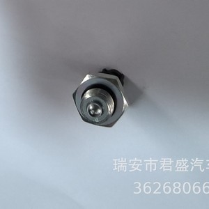 Interruptor de luz de reversa 37610-88D80 para pieza de repuesto de automóvil Suzuki - Product Image 5