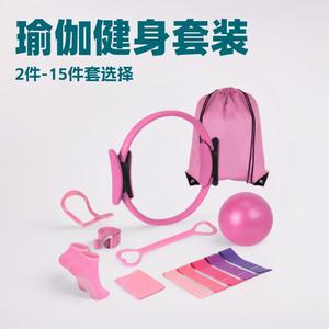Pink Yoga Pilates <b>Ring</b> 13 Piece Set NBR Material Breathable Fitness Equipment For Home Workouts Beginner Exercise <b>Gear</b> - Product Image 3
