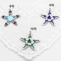 Collection d'été : Pendentif style Océan et Mer, Breloque Étoile et Coquillage FMSCM-12 – Accessoires Bohèmes Colorés pour la Fabrication de Colliers et les Vacances