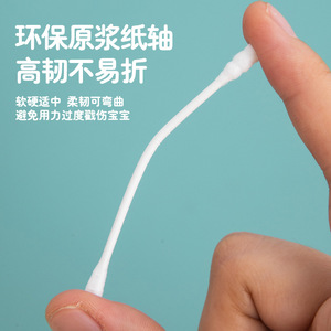 Coton-tiges à double tête en plastique, 200 pièces en boîte, respirants, pour usage général - Product Image 5