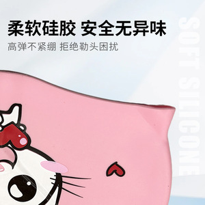Children Swim Cap Cartoon Silicone Elastic Comfortable Durable Waterproof For Kids Swimming Training - Product Image 4