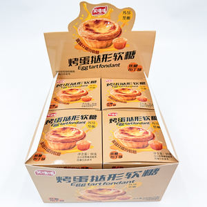 ลูกอมเยลลี่รูปทรงต่างๆ รสผลไม้ รสเปรี้ยว ฮาลาล - Product Image 1