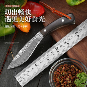 Cuchillos para exteriores, cuchillo pequeño para carne, cuchillo de mano con textura de cuero de Damasco, cuchillo pequeño para asar cordero mongol, cuchillo para carne de perro - Product Image 3