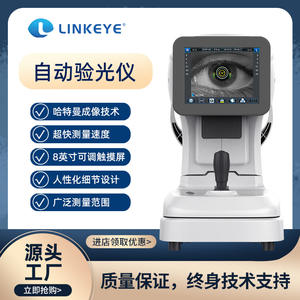 Réfractomètre automatique ARK-4000, machine d'optométrie, système d'examen oculaire entièrement automatique, fabriqué à Shanghai - Product Image 4