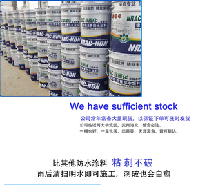 1 No curado asfalto de caucho impermeable revestimiento impermeable al asfalto recubrimiento bobina adhesivo líquido de techo de impermeabilización - Product Image 6