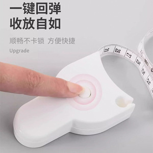 Automatic Waist And Hip Measuring Tape 150 Cm Metric Soft Textile Blade ABS Material White Color For Body Measurement - Product Image 2