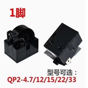Démarreur PTC 12 15 22 33 Ohm pour compresseur de réfrigérateur 1/4 1/5 1/6 1/8 CV - Product Image 3