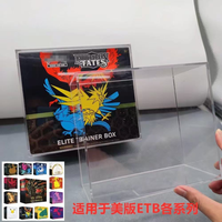Boîte de présentation en acrylique transparente amovible et écologique avec couvercle magnétique pour Pokémon ETB Plus