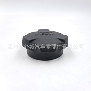 Hyundai Engine Coolant <b>Cap</b> 2544126100 For Santa Fe Ix35 <b>Radiator</b> Reservoir Replacement Part - Product Image 5