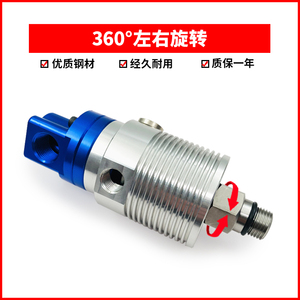Joint rotatif à haute vitesse pour liquide de refroidissement Shenghao M16X1.5L G3 8 pour centres d'usinage - Product Image 5