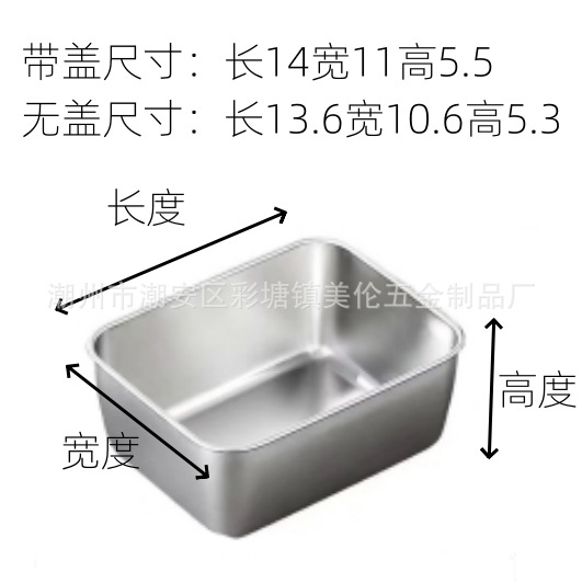 410 ขนาดเล็ก 14115.5 (ซักได้)