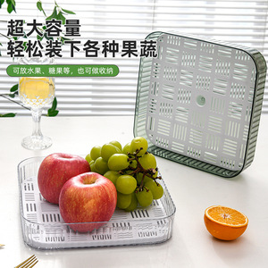 Fruit Drainer Rectangle Plastic Simple Style For Party Snack Storage - Product Image 1