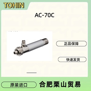 เครื่องทำความเย็นอากาศแบบแนวนอน รุ่น Tohin Ac-70c สำหรับใช้งานในอุตสาหกรรม - Product Image 2