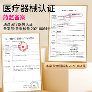 Cubiertas desechables para pezones para prevenir la protración de los pezones, apósitos estériles para mujeres y hombres, adecuados para deportes, y - Product Image 2